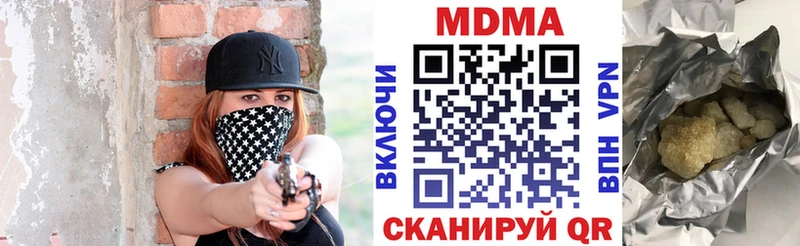 MDMA crystal  Тейково 