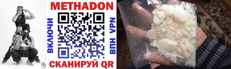 где купить   Тейково  гидра   Метадон methadone 