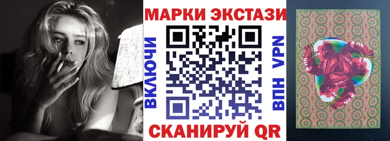 Марки NBOMe 1,5мг Тейково