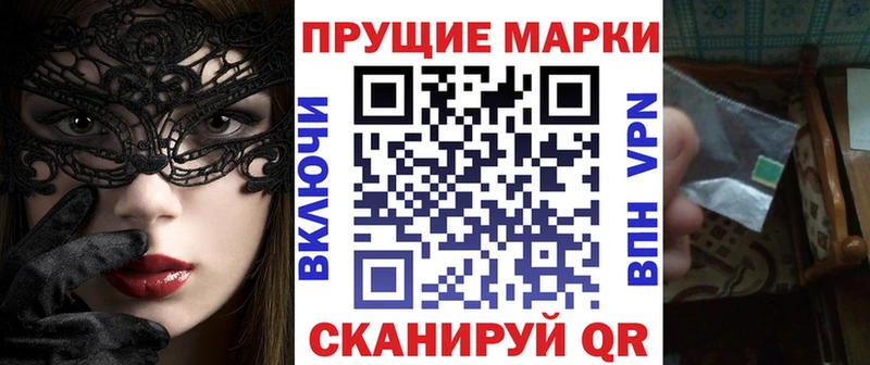 Наркотические марки 1,8мг  Тейково 