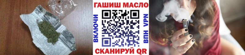 где найти наркотики  KRAKEN как зайти  Дистиллят ТГК вейп  Тейково 