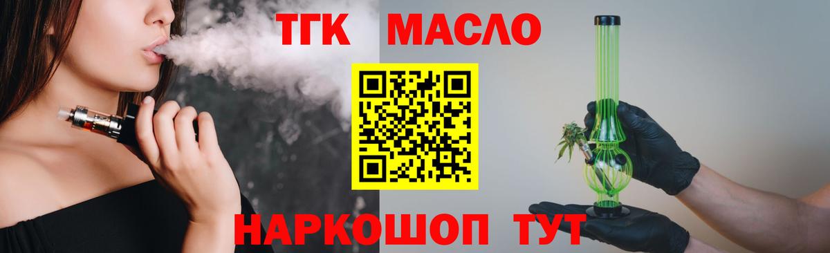 Codein  Тейково  Вход с VPN  Alpha PVP СОЛЬ   ГЕРОИН  Меф   МАРИХУАНА  Лсд 25  Кокаин  Гашиш 