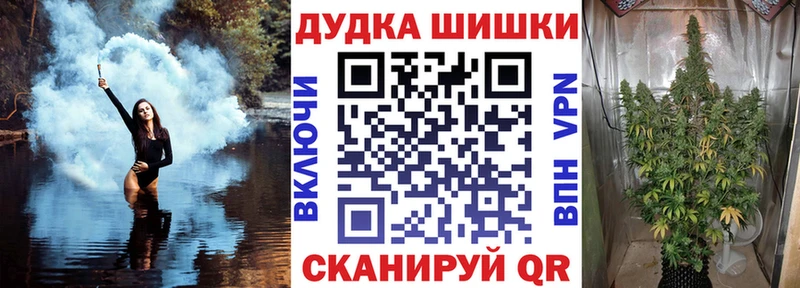 МАРИХУАНА сатива  купить наркотики сайты  Тейково 