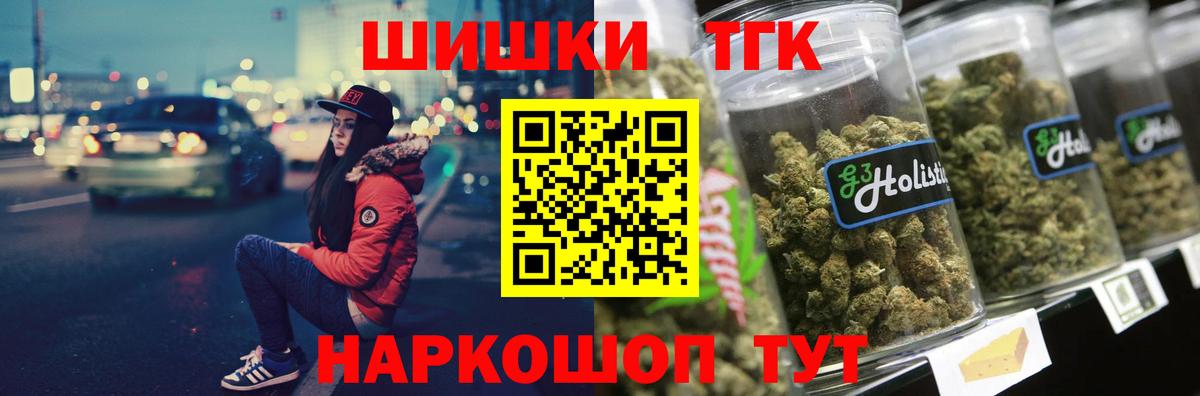 МАРИХУАНА Bruce Banner Тейково