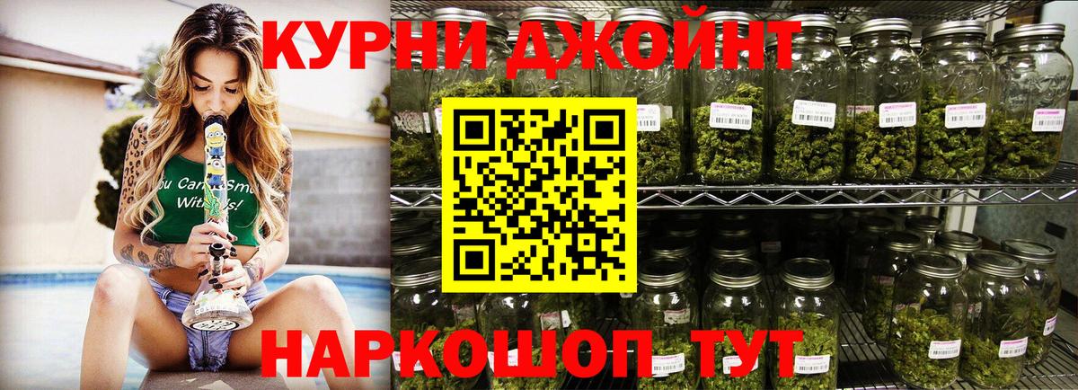 Тейково  Марихуана SATIVA & INDICA  Конопля SATIVA & INDICA  Вход с VPN  Канабис тримм 